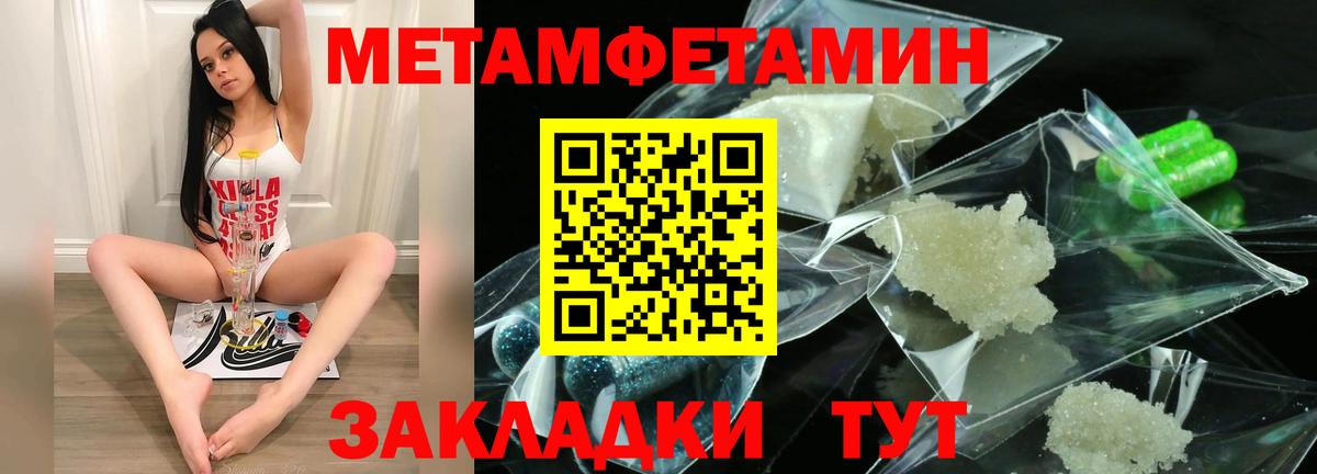 АМФЕТАМИН Premium Кумертау