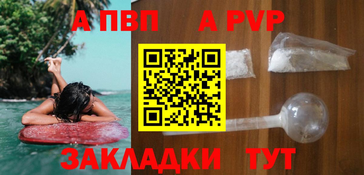 Альфа ПВП СК  Вход с VPN  Alfa_PVP СК КРИС  Кумертау 