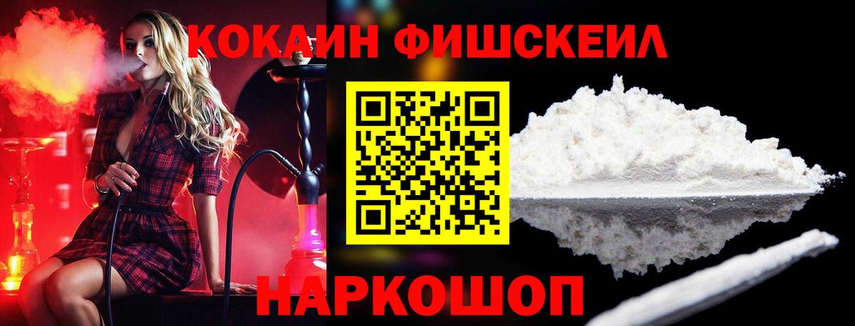 Cocaine Колумбийский Кумертау