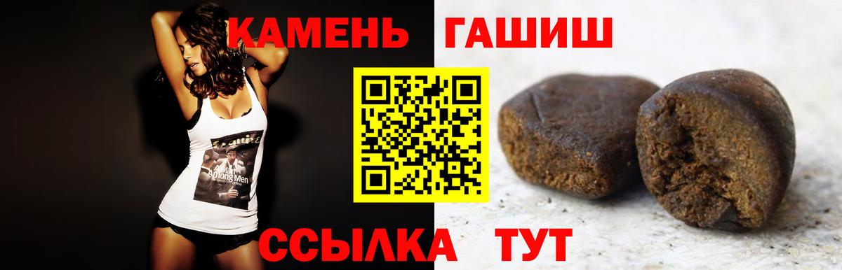 ГАШ убойный Кумертау