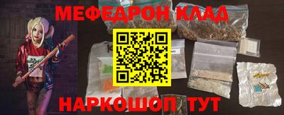 mdpv Бузулук