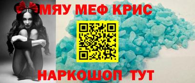 mdpv Бузулук