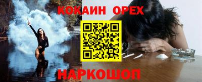 бутик Будённовск