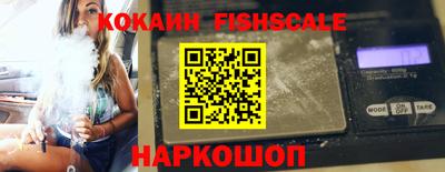 бутик Будённовск