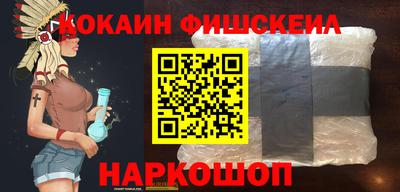 бутик Будённовск
