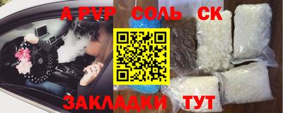 mdpv Бузулук