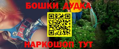 mdpv Бузулук