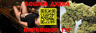 бутик Будённовск
