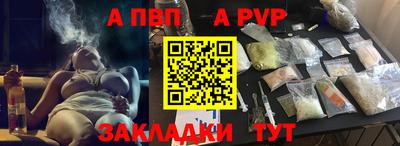 бутик Будённовск
