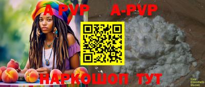 mdpv Бузулук