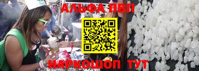 бутик Будённовск