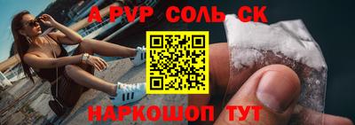 бутик Будённовск