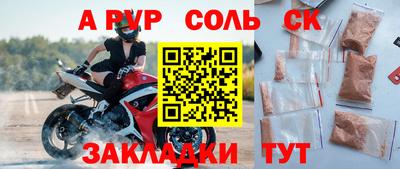 бутик Будённовск