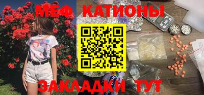 mdpv Бузулук