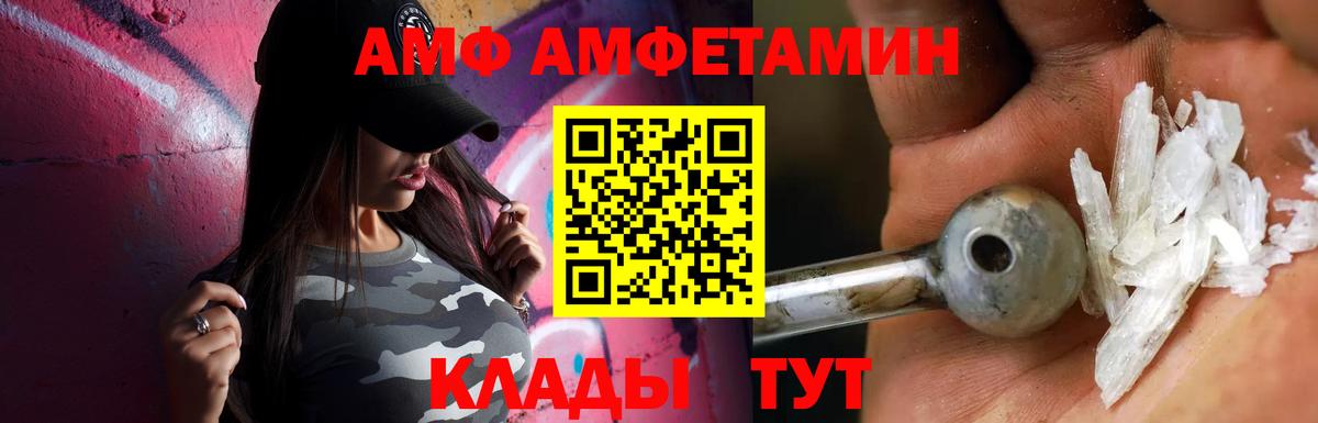 Первитин винт  Вход с VPN  Кумертау 
