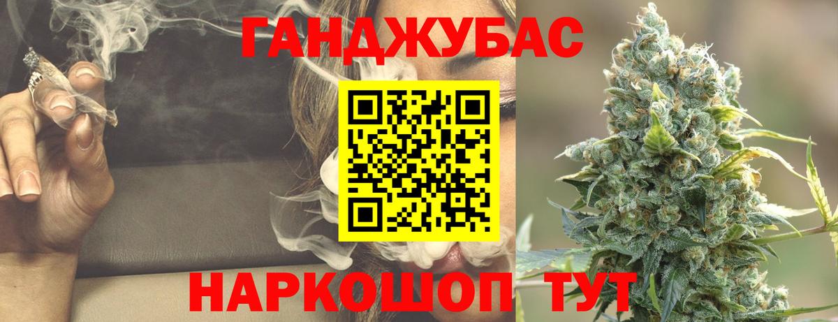 Шишки марихуана конопля  Вход с VPN  Кумертау  Каннабис AK-47  Шишки марихуана ГИДРОПОН  Бошки Шишки VHQ 